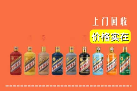 滁州市定远烟酒回收