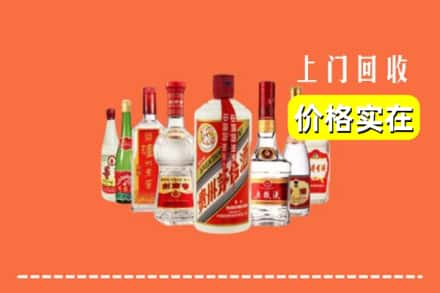 滁州市定远回收烟酒