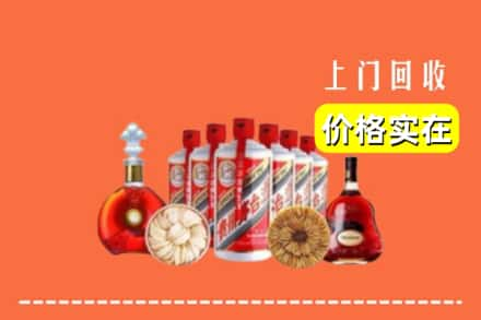 滁州市定远回收烟酒