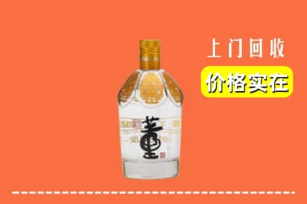 滁州市定远回收董酒