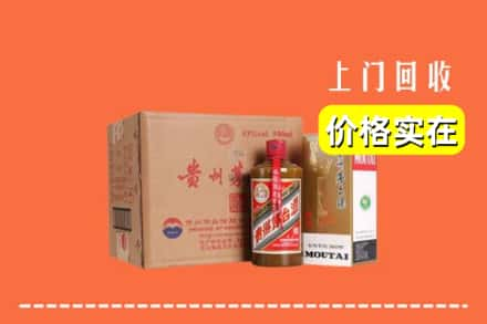 滁州市定远回收精品茅台酒