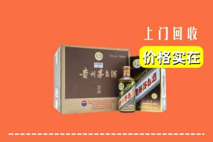 滁州市定远求购高价回收彩釉茅台酒