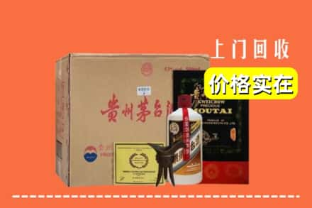 滁州市定远回收陈酿茅台酒